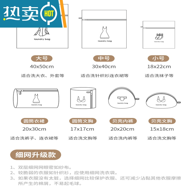 敬平护洗衣袋洗衣机机洗专用网兜洗内衣毛衣衣服羽绒服网袋大号防变形 刺绣款圆柱:17*17cm [内衣/抹胸]护洗袋高清大图