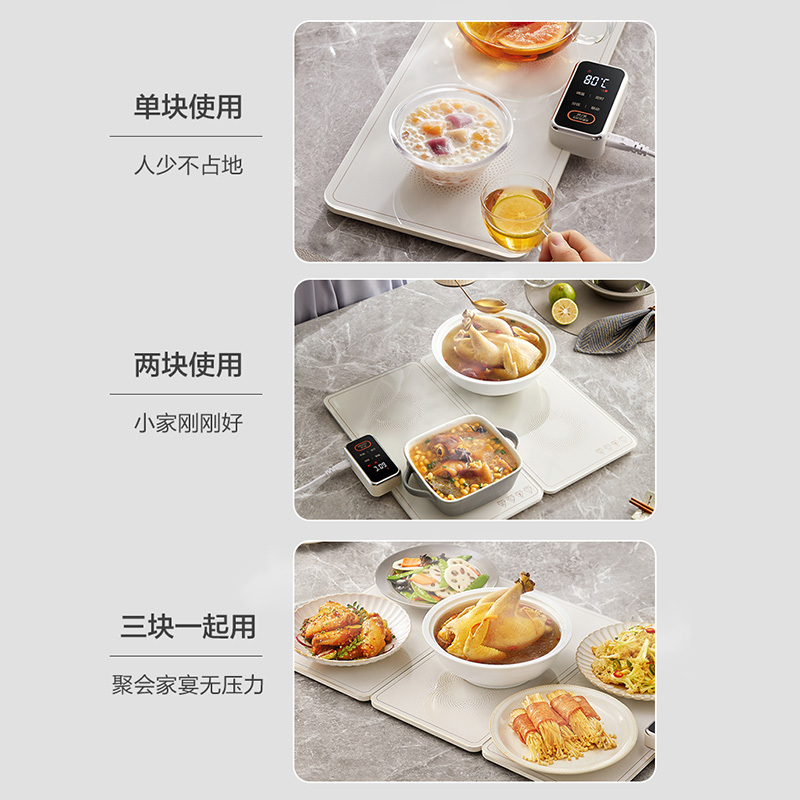 苏泊尔(SUPOR)暖菜板分区调温暖菜板热菜板家用加热盘多功能保温板方形可拆拼接BF6040P809D