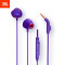 JBL QUANTUM50 入耳式游戏耳机有线带麦克风 switch耳机手机语音通话通用耳麦 神秘紫