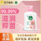 滴露(Dettol)健康抑菌洗手液 滋润倍护 250g Hello Kitty 限定版儿童宝宝家用抑菌洗手液 易冲洗
