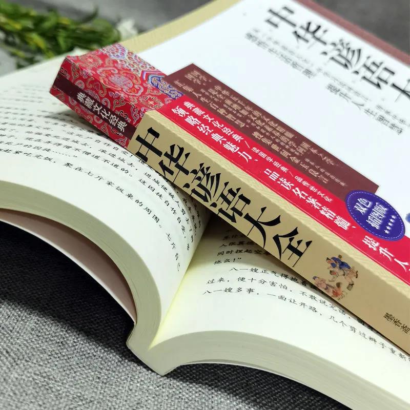 成语故事+谚语+歇后语 [正版]全3册 中华成语故事+中华谚语大全+中华歇后语大全 民俗文化民间文学学生歇后语全集 小学高清大图