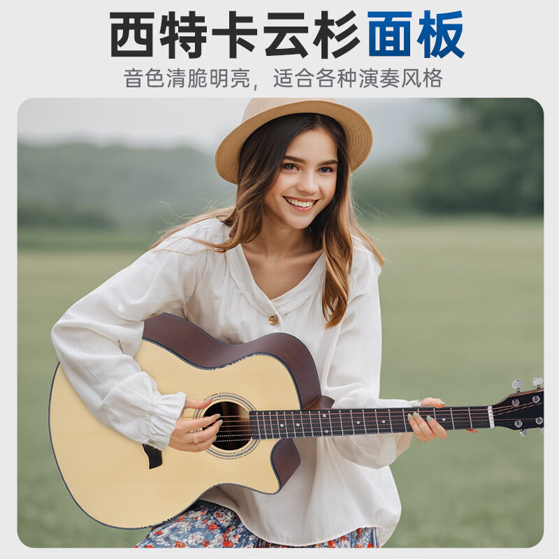莫森(mosen)正品GA40系列云杉民谣吉他初学者新手入门吉它 哑光40英寸配件礼包课程