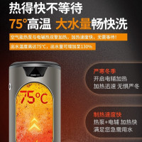 统帅(Leader)海尔出品空气能电热水器空气源热泵热水器升级款荣御150升75度高温双源速热BDⅡ