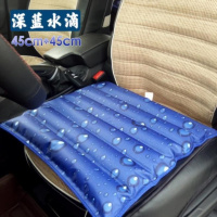 。。冰垫儿童车用尺寸垫小垫子汽车板凳2019车冰垫大冰水床夏收纳袋 三维工匠