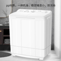 威力9kg公斤半自动洗衣机 家用双缸 洗脱分离 旋钮控制 双桶大容量 XPB90-9082S (欧洲白)