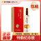 泸州老窖 浓香型白酒 特曲纪念版 52度 500ml*1瓶 收藏送礼 商务宴请