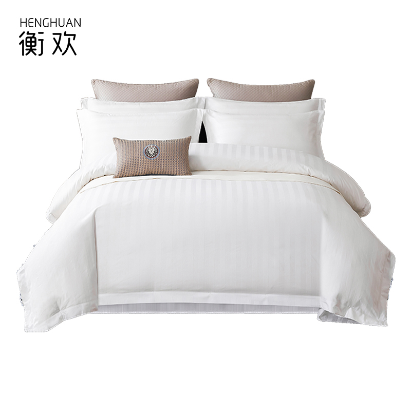 衡欢(HENGHUAN)床上用品订制40支白色暗条纹三件套 RZ-CP01/套（1.2m床用）