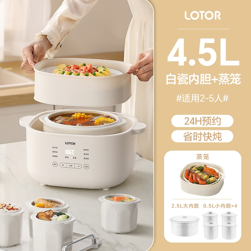 小浣熊电器(D31电炖盅)