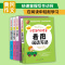 [正版]全彩看图写话注音版小学生作文书大全全套4册一二年级看图说话好词好句好段1-2年级人教版带拼音的日记周记起步辅导
