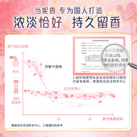 当妮护衣留香珠(红玫瑰香)150g*2瓶 洗衣香珠 洗衣香水香氛 10倍持久留香 宅家护衣