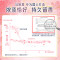 当妮护衣留香珠(红玫瑰香)150g*2瓶 洗衣香珠 洗衣香水香氛 10倍持久留香 宅家护衣