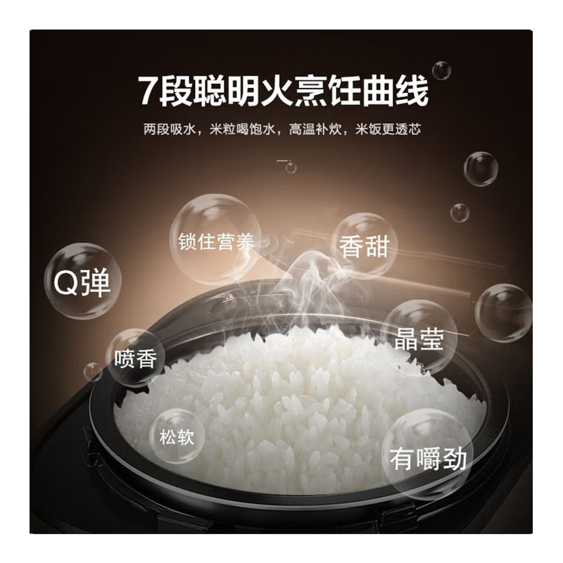 苏泊尔(SUPOR) 家用电饭煲4升香槟金色纯平触控面板球釜内胆煮粥煲汤柴火饭多功能智能预约电饭锅 SF40FC77 4高清大图