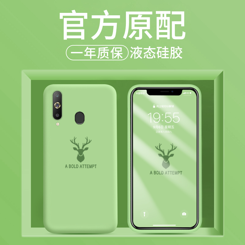 火豹三星8s无痕手机壳8s全包防摔套网红女款潮牌超薄创意软
