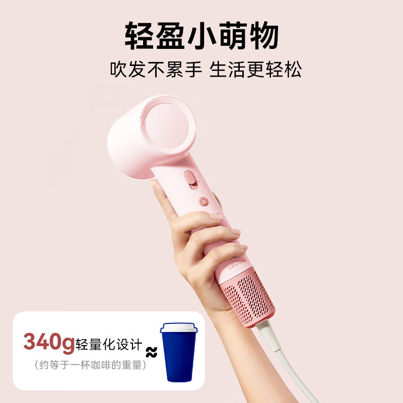 小熊(Bear)吹风机家用 大功率高速风力速干低噪音亿级负离子生日礼物送女友DCF-D16H1[粉撞蓝]高清大图