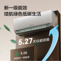 格力（GREE）1.5匹天仪 新1级能效变频 壁挂式卧室省电空调挂机KFR-35GW/(35504)FNhAa-B1