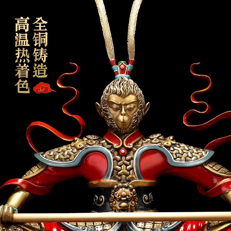 美帮汇齐天大圣斗战圣佛孙悟空摆件家居玄关客厅装饰摆件创意全铜工艺品高清大图
