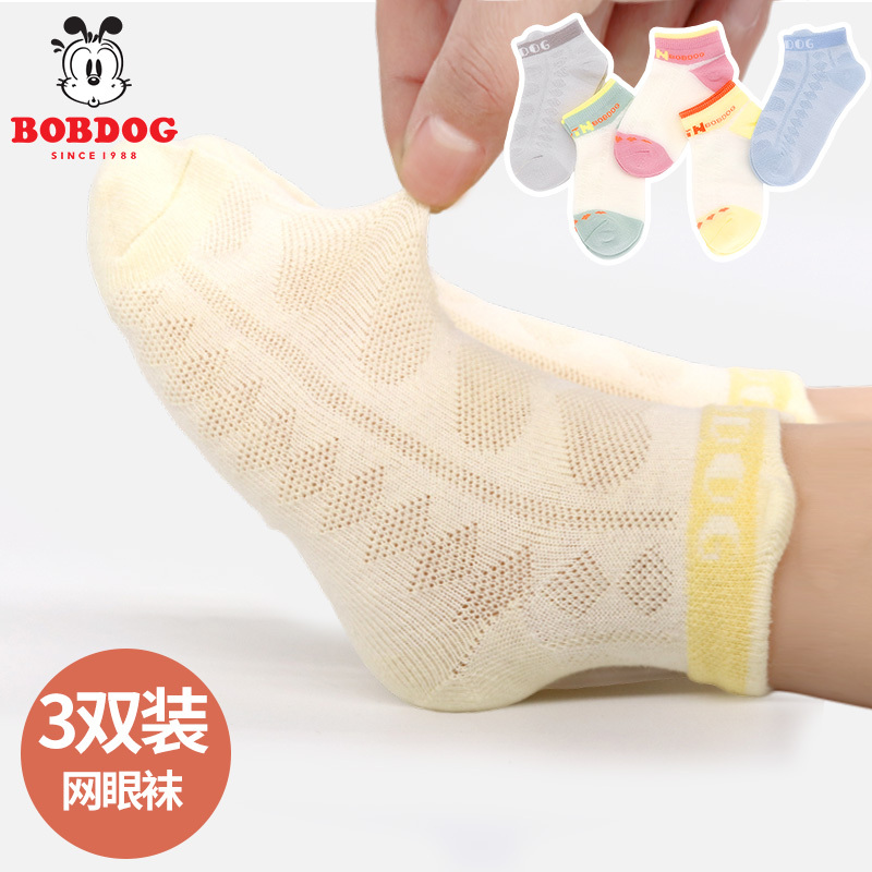 巴布豆团购