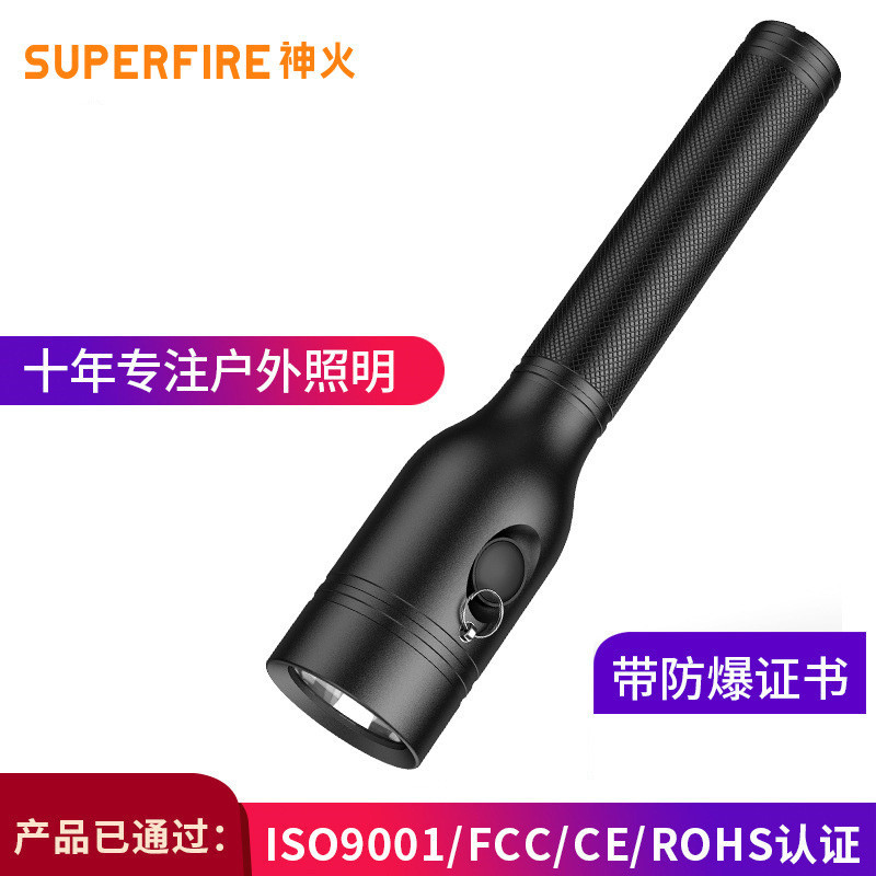 神火 专业EX手电筒 D6 铝合金 3W 充电型 205*43*26mm 含充电器(套)
