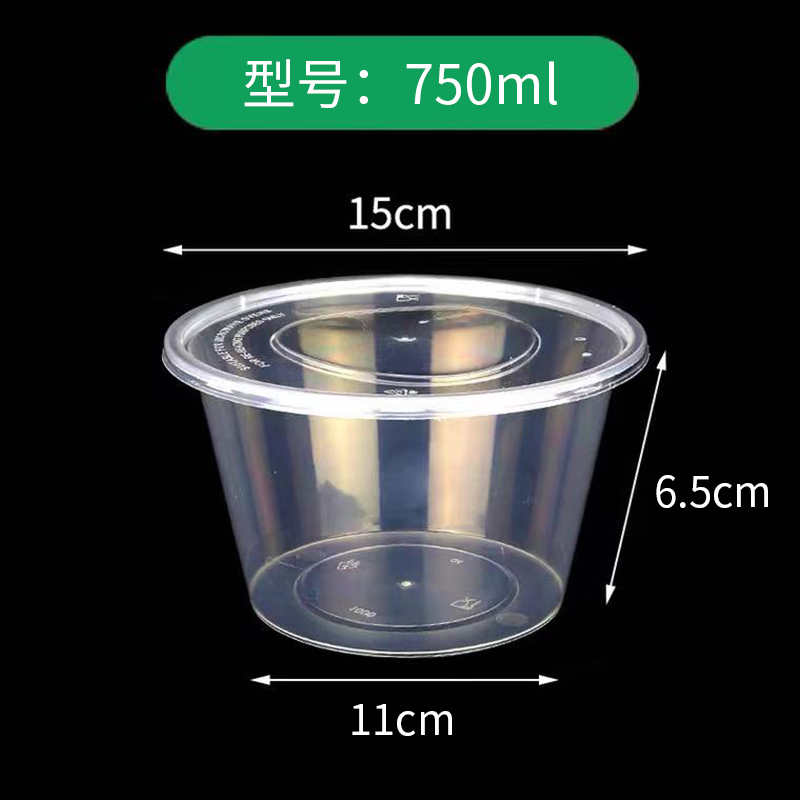 DERUIMAN一次性餐盒圆形透明打包盒1000ml带盖饭盒高清大图