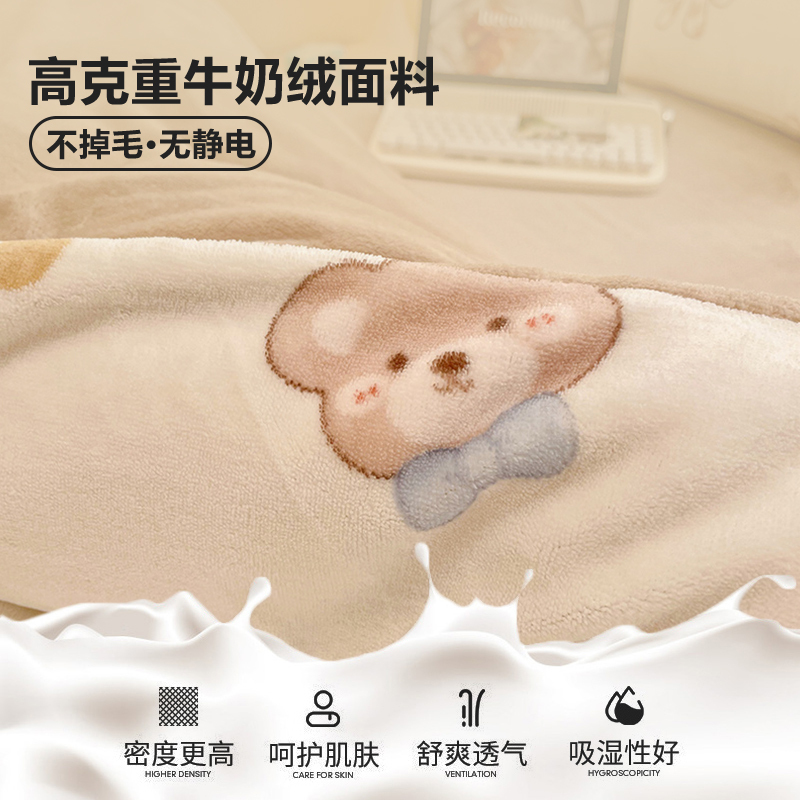 卡洛儿杜香冬天牛奶绒被套单件单人珊瑚绒被罩150x200冬季加绒床上用品