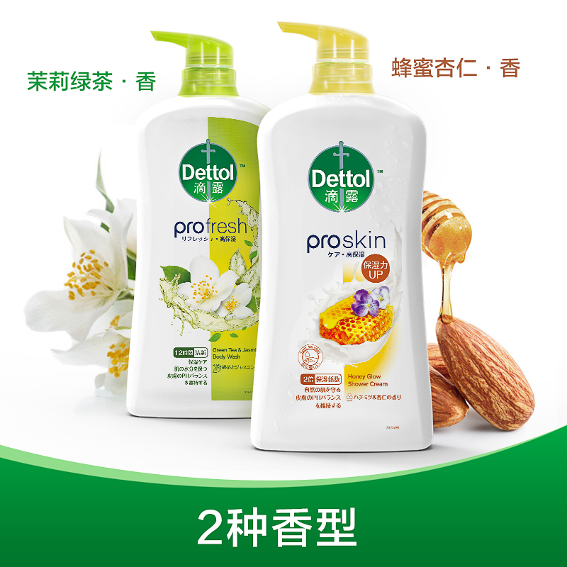 滴露清爽保湿沐浴露 茉莉与绿茶清香950g高清大图