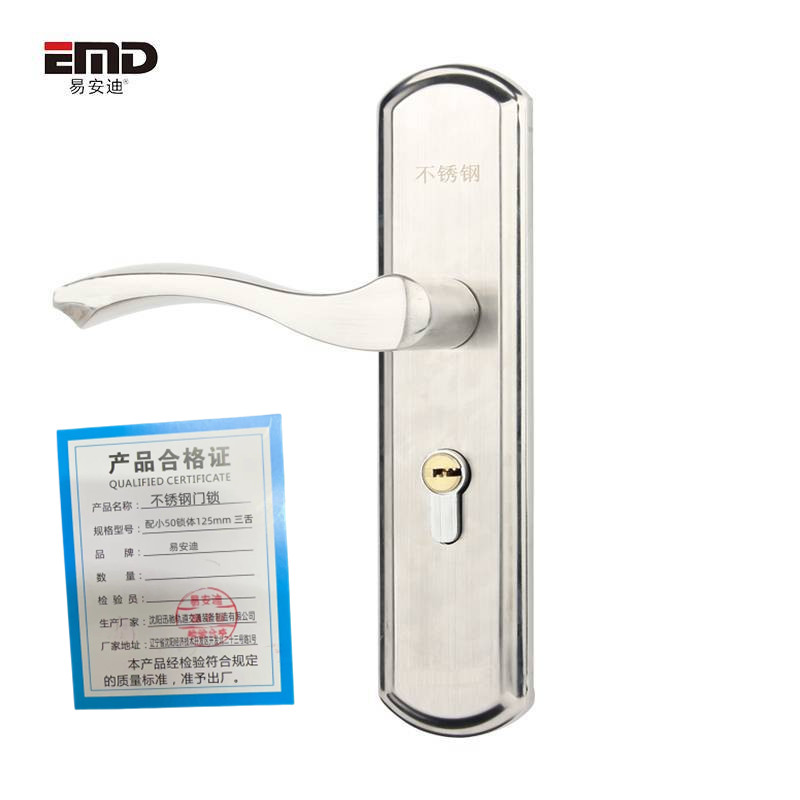易安迪 不锈钢门锁 配小50锁体125mm 三舌 套