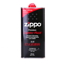 ZIPPO正品打火机专用油(送镊垫)zppo煤油zipoo火石正版芝宝铜质套装系列黑色配件套装