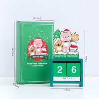 2021年可爱卡通木质台历2022万年历摆件学生中考高考研日历|每天快乐[礼盒装] 卡通木质[台历丨万年历]