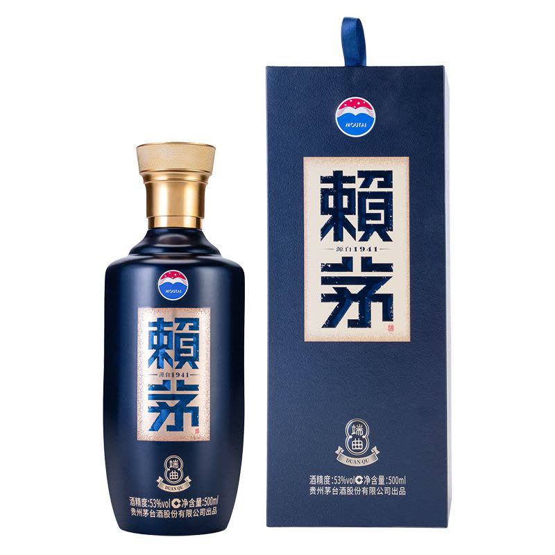 茅台赖茅端曲2.0雅韵版酱香型白酒53度500ml/盒×2 盒装双瓶装非传承蓝賴