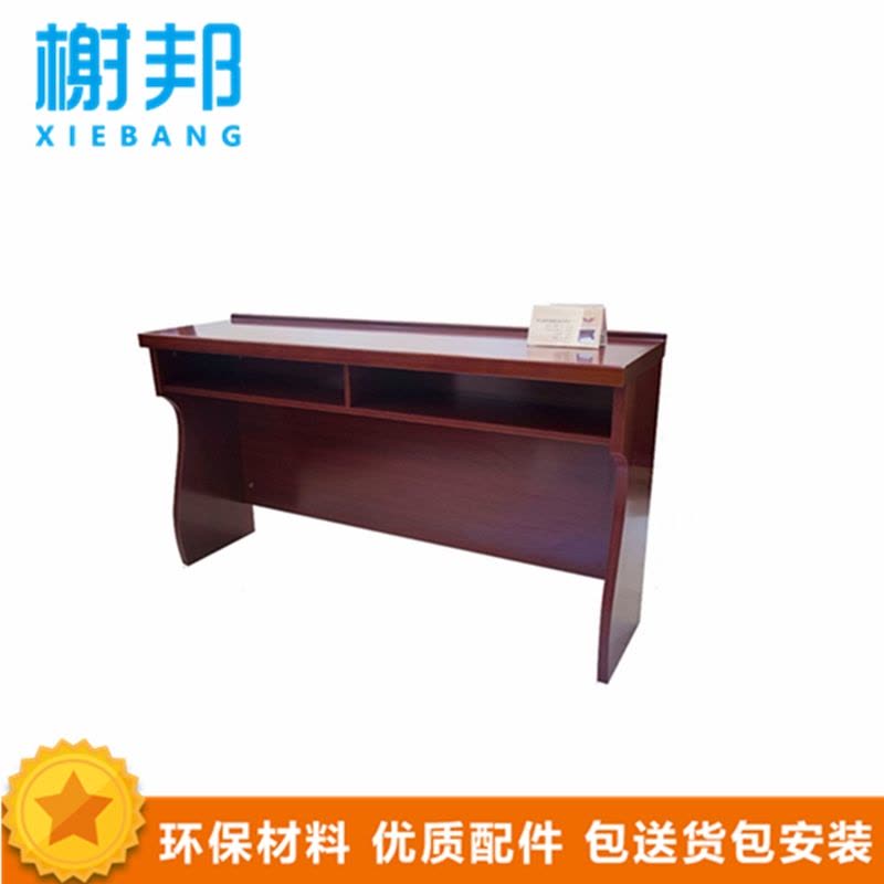 榭邦 xb-1512会议桌办公培训桌双人木皮油漆条形桌学生课桌图片