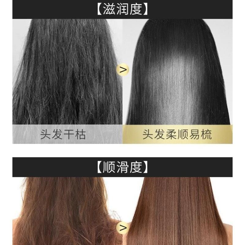缤肌深层免蒸发膜营养护发素修复干枯头发女滑溜溜抓不住 2瓶-1000g【深层滋养修护发膜】