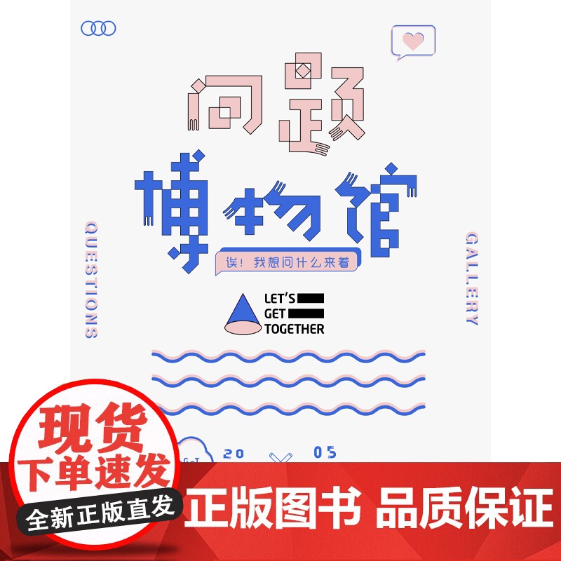 新媒体UI设计 实操赏析的新媒体UI设计入门书 UI设计步骤深入详解 知识点框架整理 中国美术院校新设计系列 上海人民高清大图