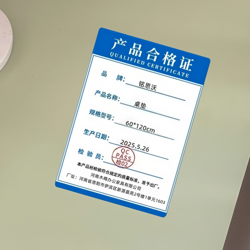 铭思沃桌垫60*120cm张高清大图