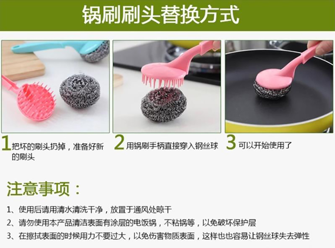 森倍合 钢丝球刷长柄洗锅刷 长29宽8cm 把高清大图