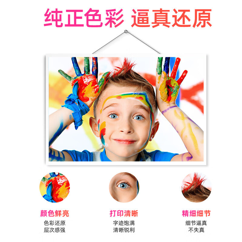 绘威T672墨水 彩色蓝/黄/红(备注颜色)单瓶装高清大图