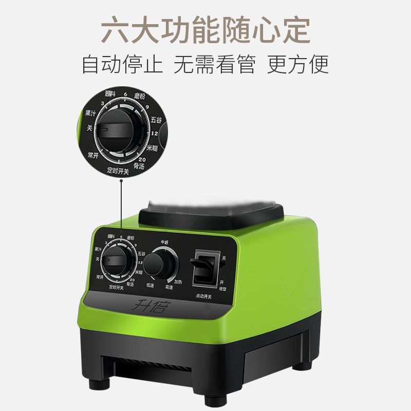 热卖榨汁机家用加热绞肉机多功能豆浆机研磨机搅拌沙冰机破壁料理|红色