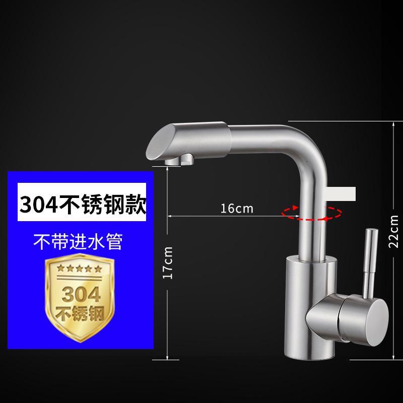 台盆水龙头龙头面盘水龙头冷水浴室柜欧式单冷洗手面盆洗手盆台盆进水管抽拉式洗脸盆仿波迷娜BOMINA高清大图