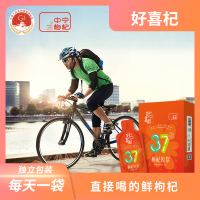 好喜杞枸杞原浆300ml(30mlX10袋)