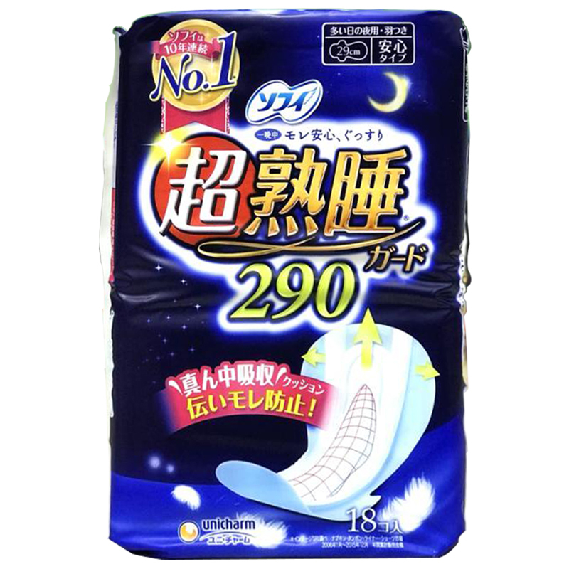 unicharm 尤妮佳 苏菲 超熟睡夜用 护翼 卫生巾 29cm*18片/包 防侧漏