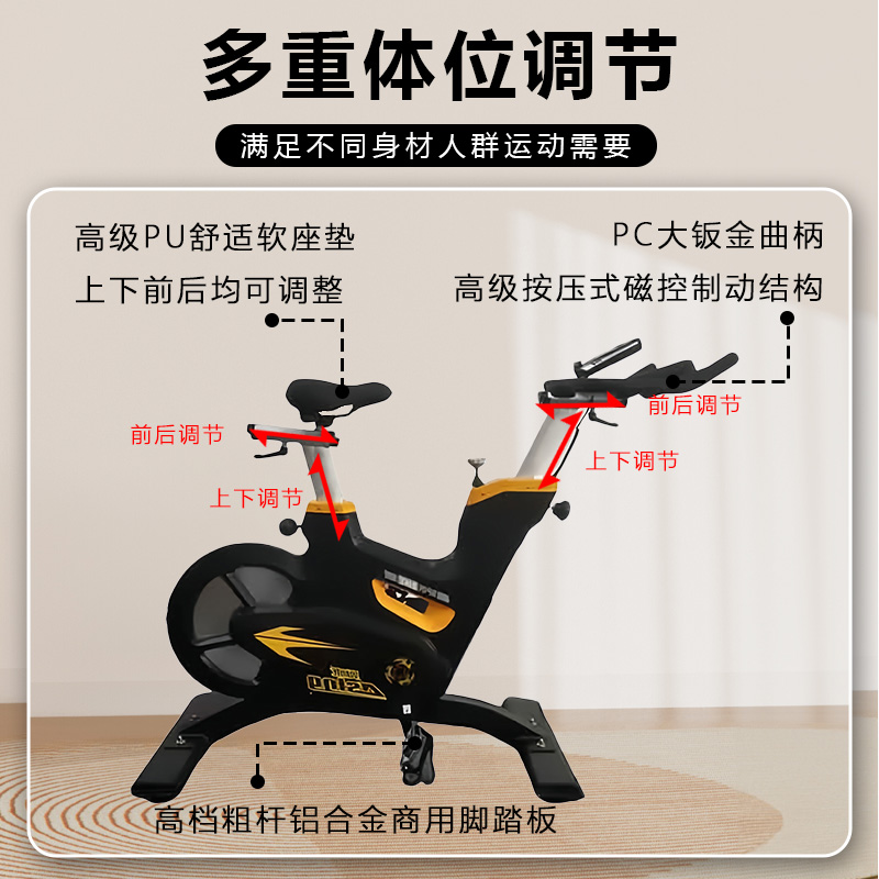 晟渊 磁控动感单车商用高级健身车室内自行车运动健身器材 YP0281高清大图