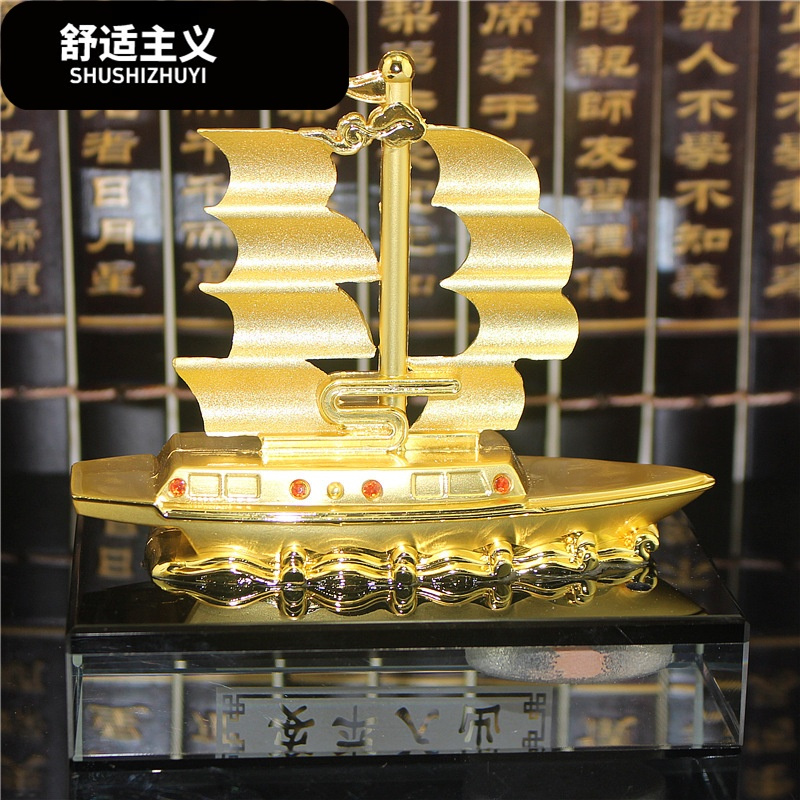 汽车香水座一帆风顺车载车内用品饰品摆件保平安镀金合金车内饰品