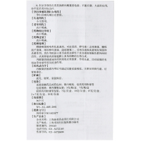 新亚康王 复方酮康唑软膏外用 7g*1支/盒 手足癣 股癣 体癣