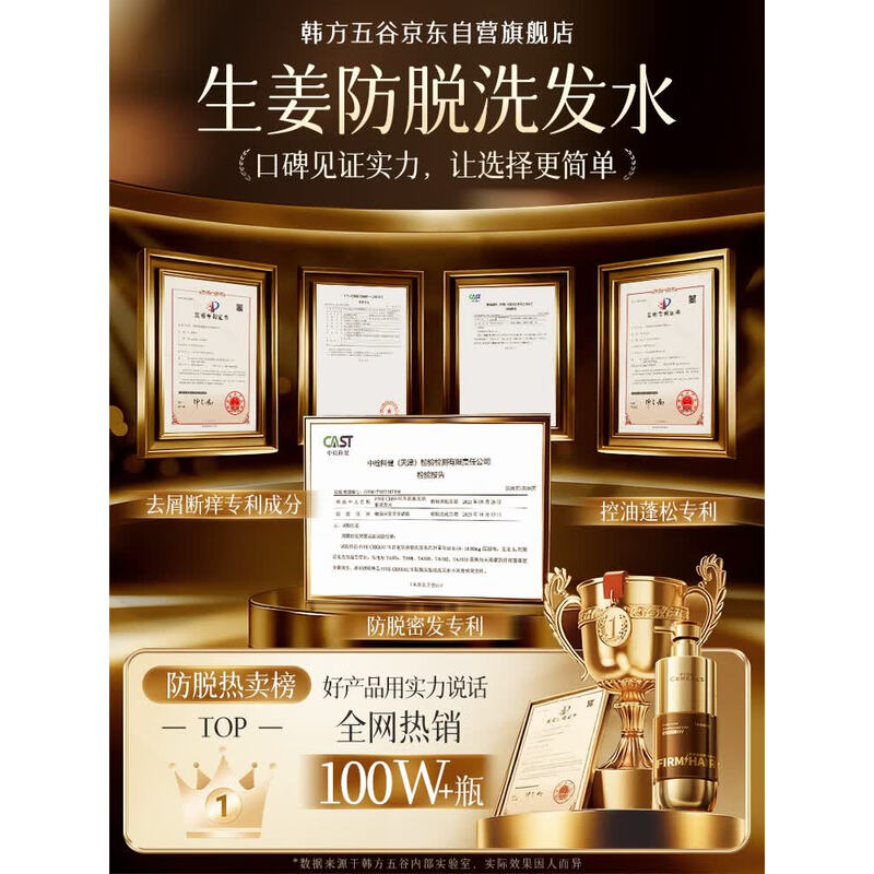 韩方五谷负离子直发梳陶瓷护发造型梳顺滑不伤发便携设计高清大图