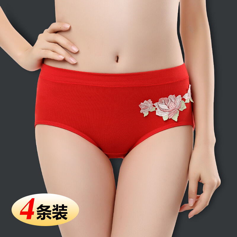 本命内裤中腰裆棉质料红结婚三角裤头