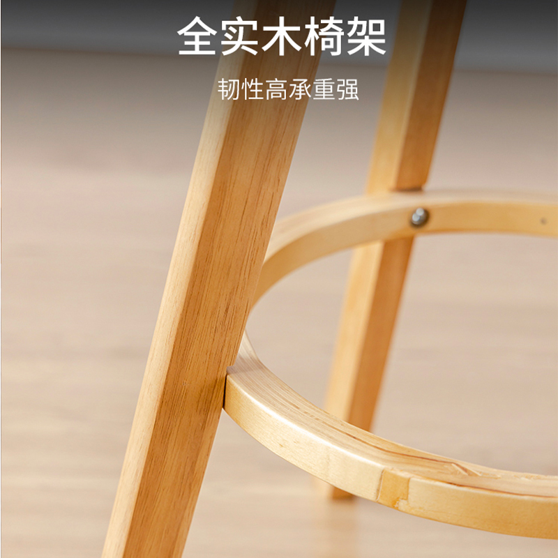 昌烨都吧台椅高清大图