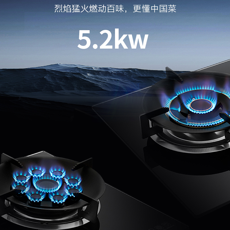 奥铂特 货号AZ815A 蓝牙联动烟机 燃气灶具 煤气灶 天燃气灶 家用台嵌 两用玻璃灶 大火力 天燃气