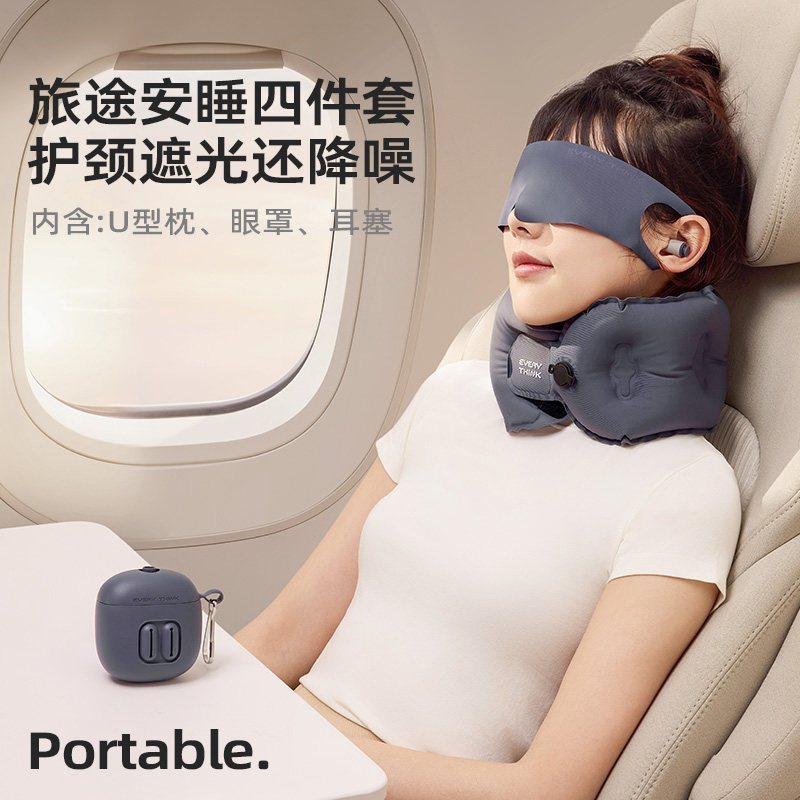 睡洞EV2 AIR-柔云粉高清大图