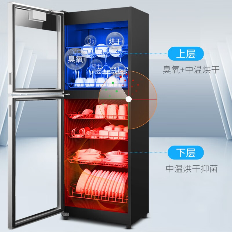 康宝(canbo) 390L商用家用大容量单门双门消毒餐具柜XDZ390-C4
