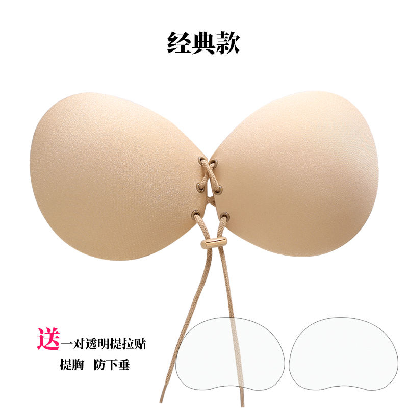 [肤色]经典款 A 夏季超薄胸贴女聚拢乳贴婚纱用隐形内衣女大胸上托防下垂无肩带