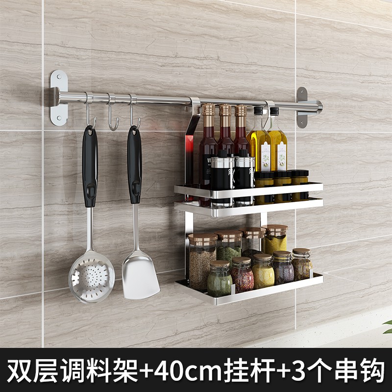 免打孔304不锈钢厨房壁挂式锅盖刀具碗碟筷子调味料用品收纳挂架收纳层架 三维工匠高清大图